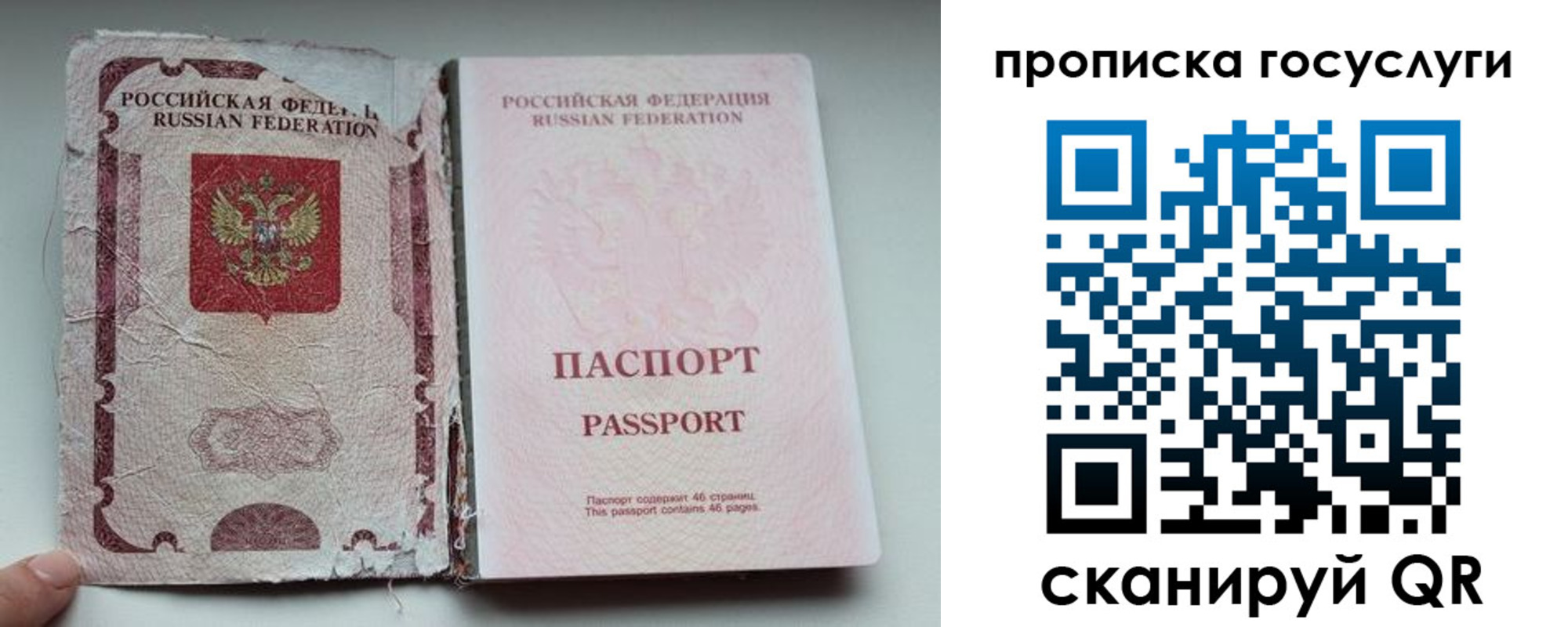 регистрация для дет. сада в Нефтекумске