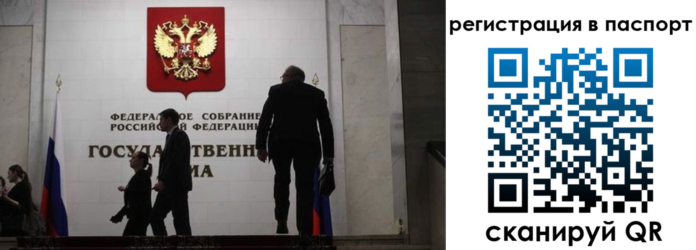 прописка для работы в Нефтекумске