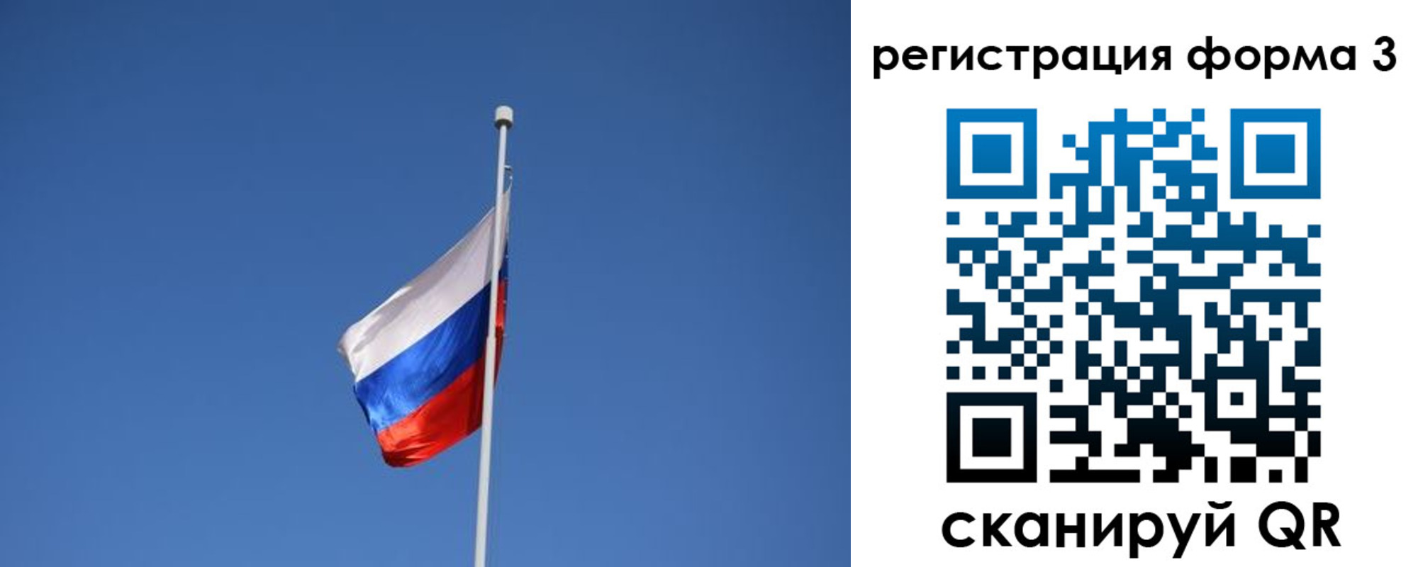 прописка в квартире в Нефтекумске